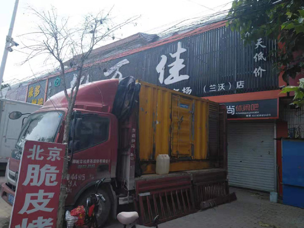 金波乡租赁发电机-柴油发电机组在火车站的应用 