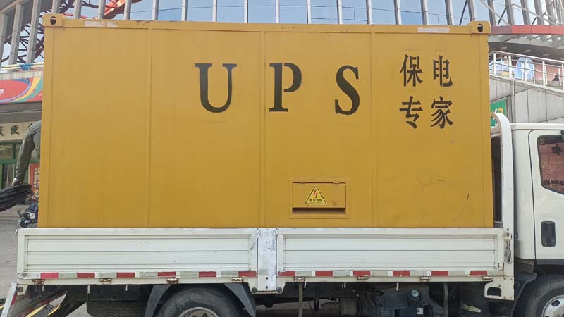 金波乡怎样判断柴油发电机组和UPS电源的配合工作是否正常？